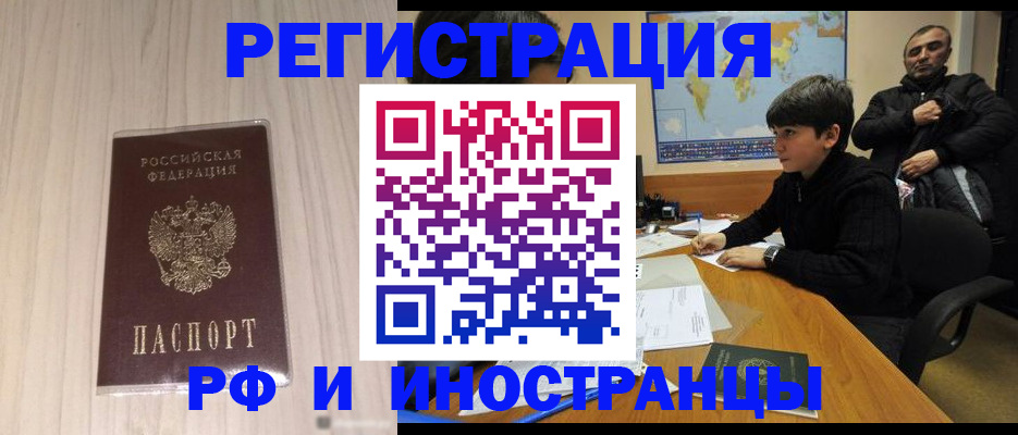 пропишу в квартире в Котово